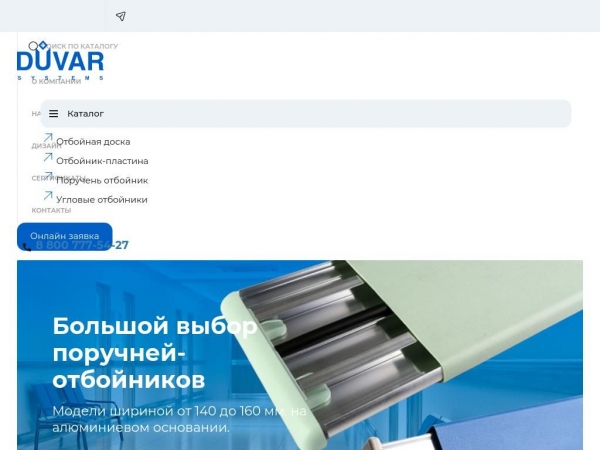 duvar.ru