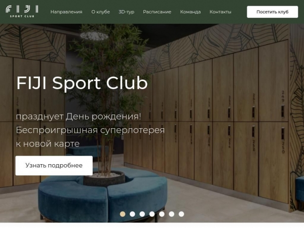 fijisportclub.ru