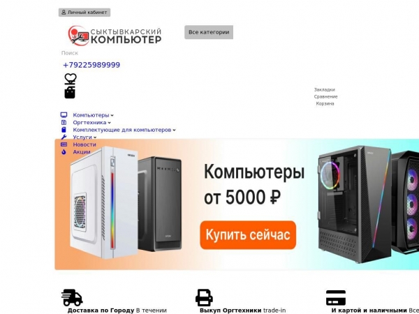 komipk.ru