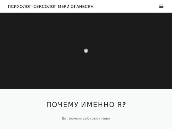 meri-psy.ru