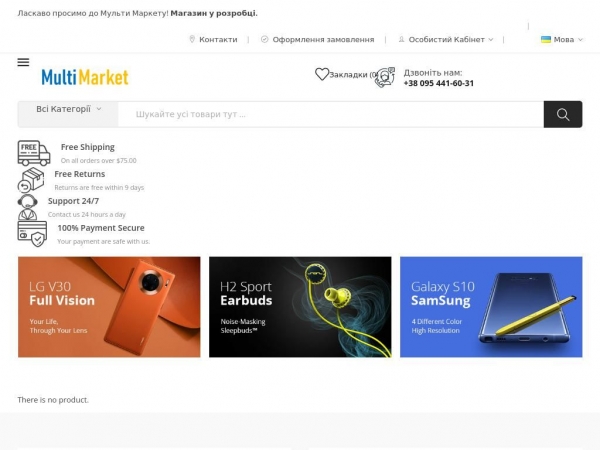 multi-market.com.ua